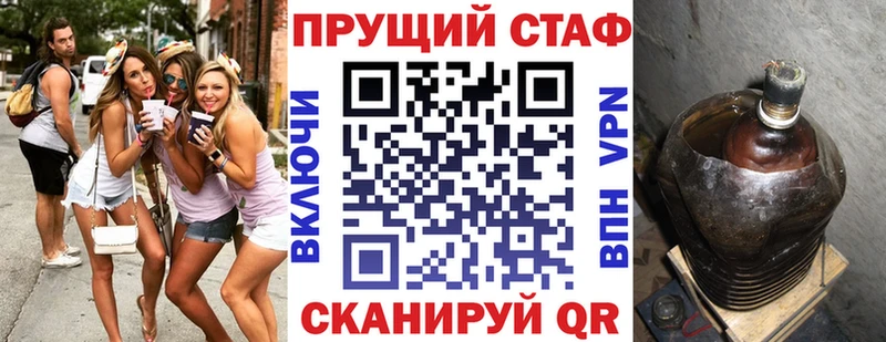 Наркошоп купить Бошки Шишки Мефедрон КОКАИН ГАШ Балей