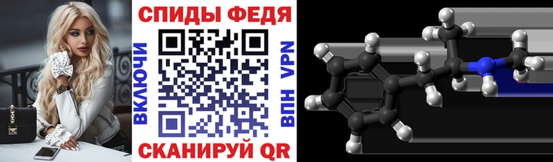 Купить где  Балей  Амфетамин VHQ 
