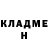 КЕТАМИН ketamine foksi tyr