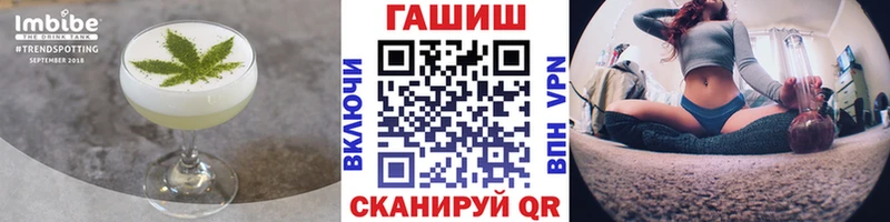Купить закладки  Балей  Canna-Cookies конопля 