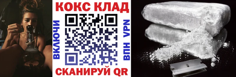 COCAIN Fish Scale  Купить где  Балей 