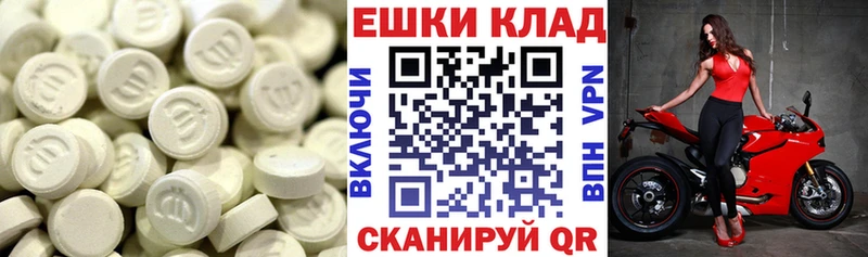 Экстази бентли  Купить закладки  Балей 