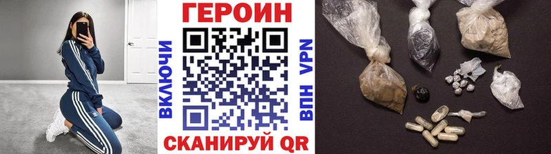 Купить где  Балей  Героин белый 