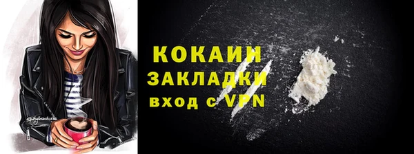 2c-b Кинешма