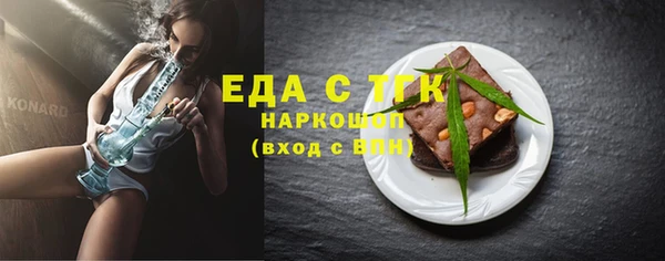 2c-b Кинешма