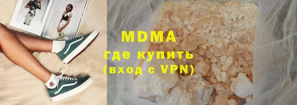 2c-b Кинешма