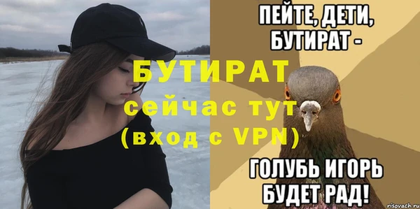 2c-b Кинешма