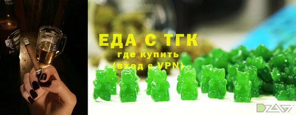 соль курить ск Киреевск
