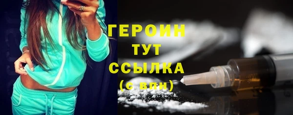 2c-b Кинешма