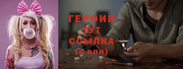 соль курить ск Киреевск