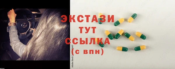 2c-b Кинешма