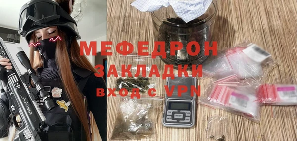 соль курить ск Киреевск