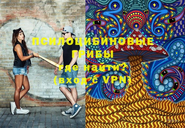 соль курить ск Киреевск
