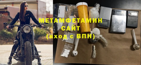 2c-b Кинешма