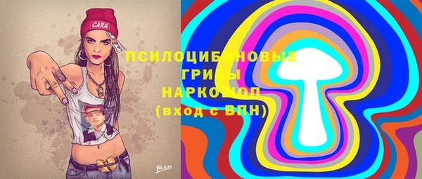соль курить ск Киреевск