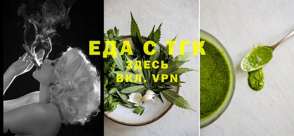 соль курить ск Киреевск