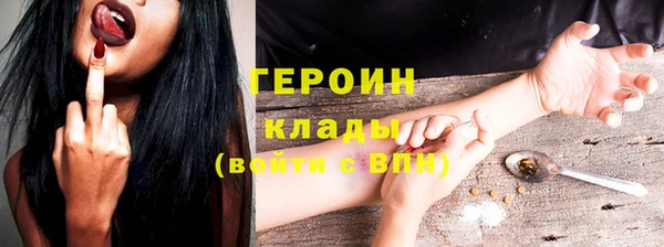 2c-b Кинешма