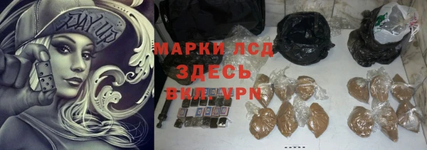 соль курить ск Киреевск