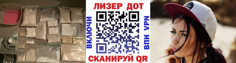 LSD-25 экстази кислота  Купить где  Балей 