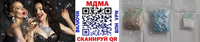 МДМА crystal  Купить  Балей 