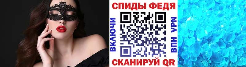 МЕТАМФЕТАМИН витя  Купить  Балей 