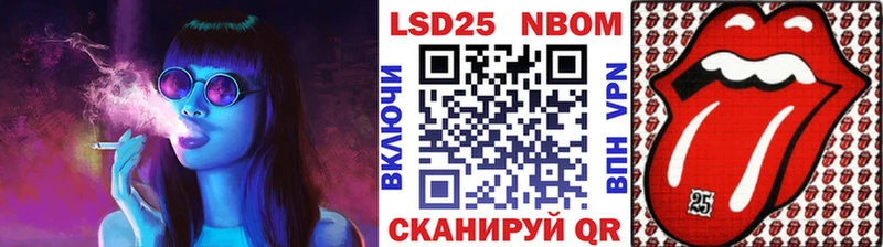 Наркотические марки 1,8мг  Купить закладки  Балей 