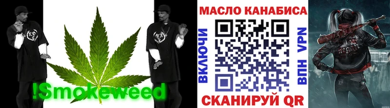 Купить Балей Дистиллят ТГК концентрат